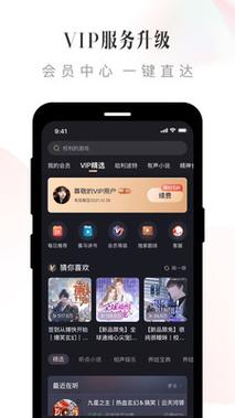 明月辅助破解版(免费吾爱破解)