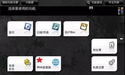 打开官方网站浏览器(浏览器入口)
