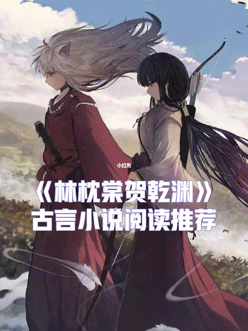 熬夜必看小说言情(熬夜必看小说言情短篇)