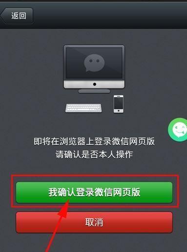 微信电脑登陆(电脑怎么安装微信)