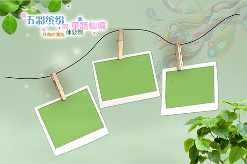 相册制作模板(相册制作模板有哪些)