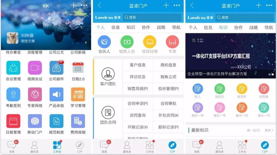最好的oa系统(免费oa系统)