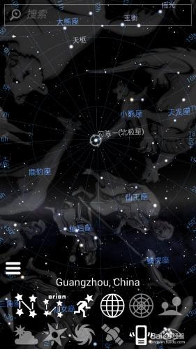 看星星的软件哪个好(看星星的软件哪个好一点)