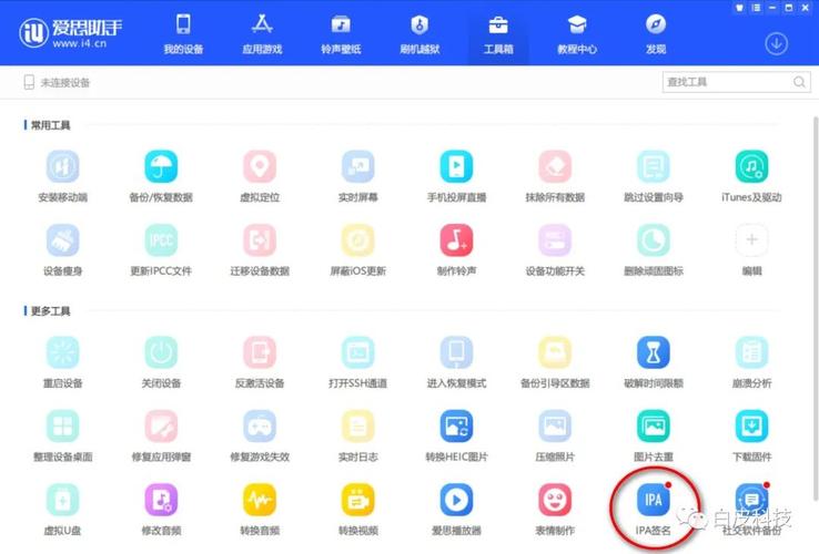 海马苹果手机助手安装(海马萍果手机助手)