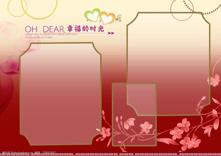 相册制作模板(相册制作模板有哪些)