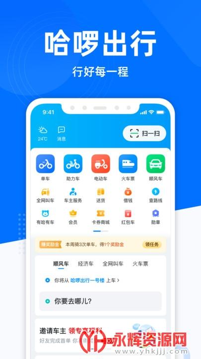 打的软件哪个好(打车软件哪个好用又实惠)