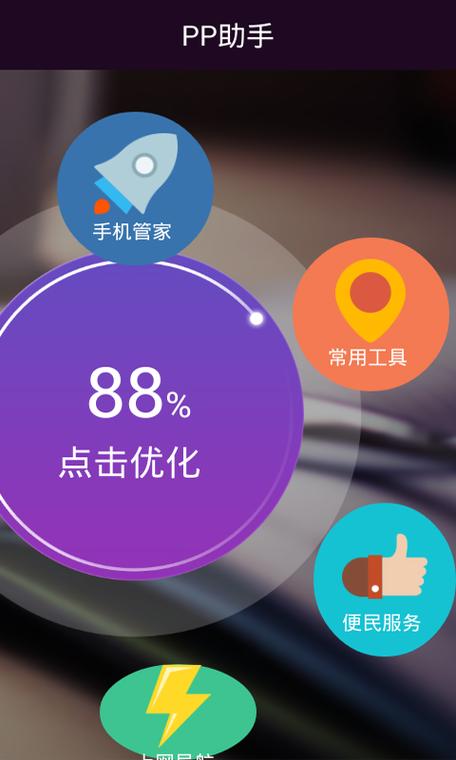 海马苹果手机助手安装(海马萍果手机助手)