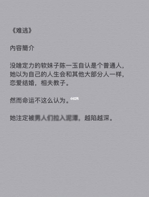 熬夜必看小说言情(熬夜必看小说言情短篇)