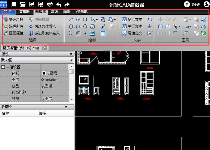 怎么打开dwg文件(如何打开dwg的文件)