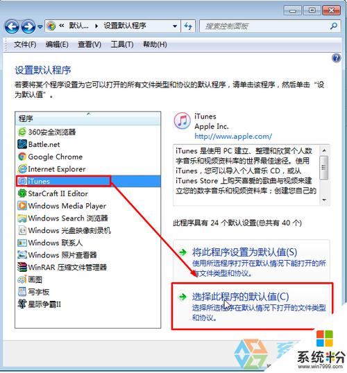 打开方式怎么还原(打开方式选择了始终怎么修改)