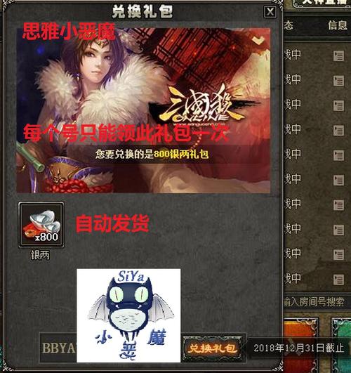 新三国杀银两不够用(三国杀ol一天多少银两)