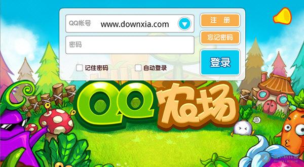 旧版本qq农场(qq农场安卓)