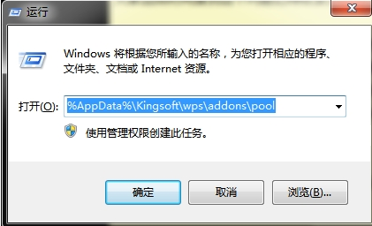 安卓智能工具箱(wps智能工具箱在哪)