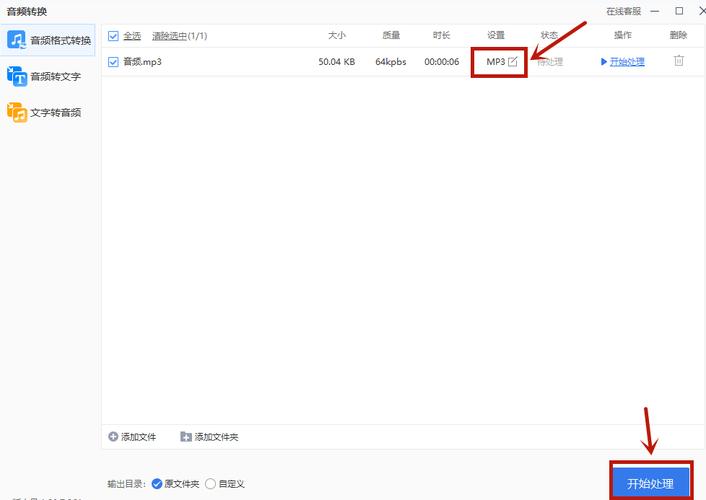 华文隶书转换器推荐(华文隶书在线转换)