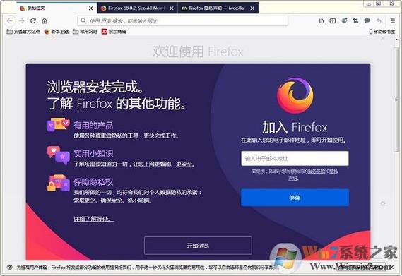 浏览器2019旧版(火狐浏览器2019收藏版)