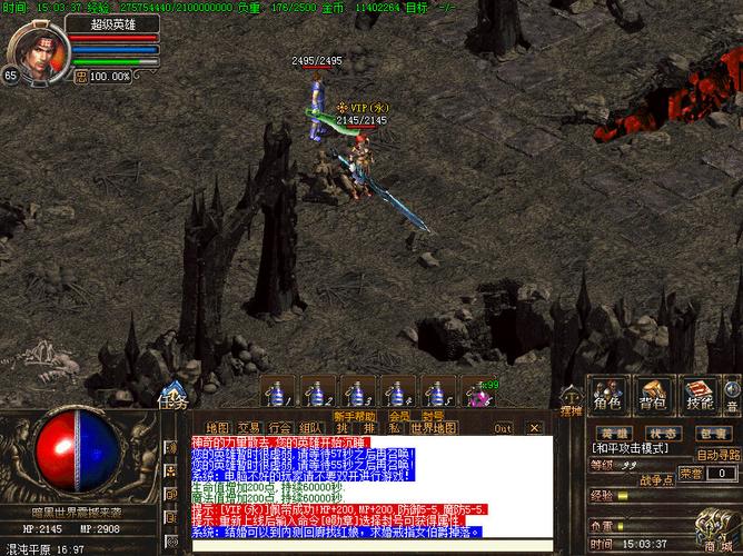 热血传奇单机版(热血传奇单机版永恒大陆)