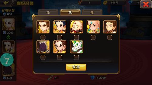 梦回西游手游(银汉重新开发幻想西游)
