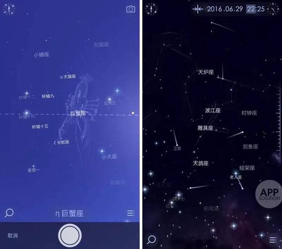 看星星的软件哪个好(看星星的软件哪个好一点)