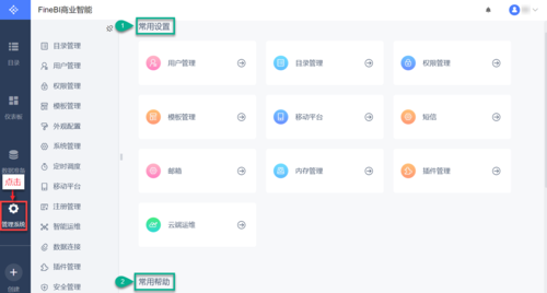 文档管理软件系统(文件管理软件系统)