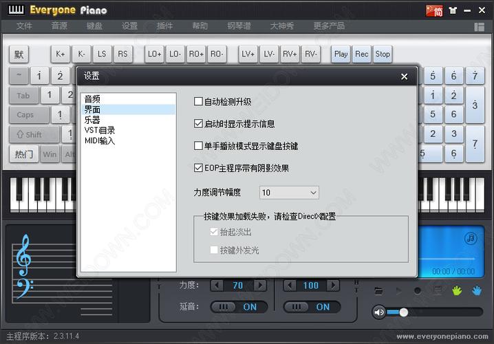 极品钢琴电脑版(电脑上的钢琴模拟软件)