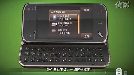 诺基亚软件商店(诺基亚app商店) 诺基亚软件商店(诺基亚app商店)