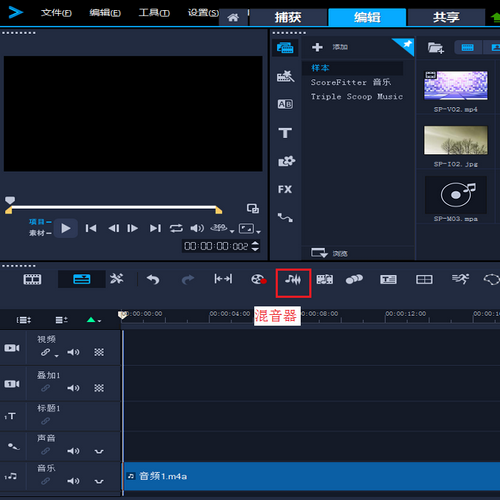 歌曲剪切怎么弄(歌曲剪切怎么弄免费)