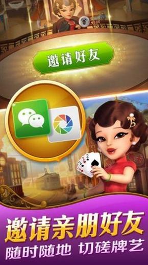 欢乐三打一游戏(三打一斗地主)