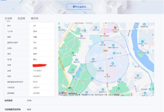 ip查位置精确到街道(ip地址查询精确到街道)