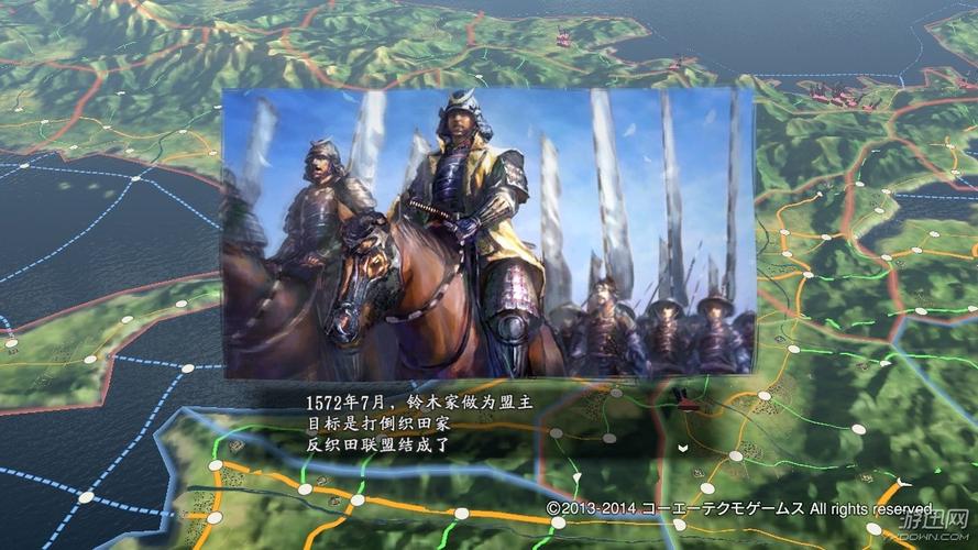 信长之野望143dm(智谋策略致胜,信长之野望143)