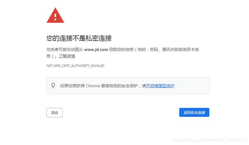 浏览器主页被修改(谷歌浏览器无法打开主页)