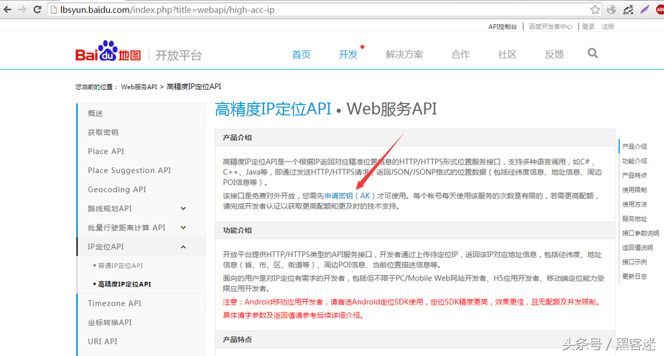 ip查位置精确到街道(ip地址查询精确到街道)