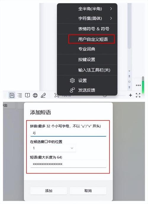 手写输入法电脑版(电脑上可以手写的输入法)