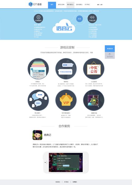 网页制作是什么(网页制作是什么语言)