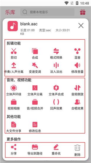 歌曲剪切怎么弄(歌曲剪切怎么弄免费)