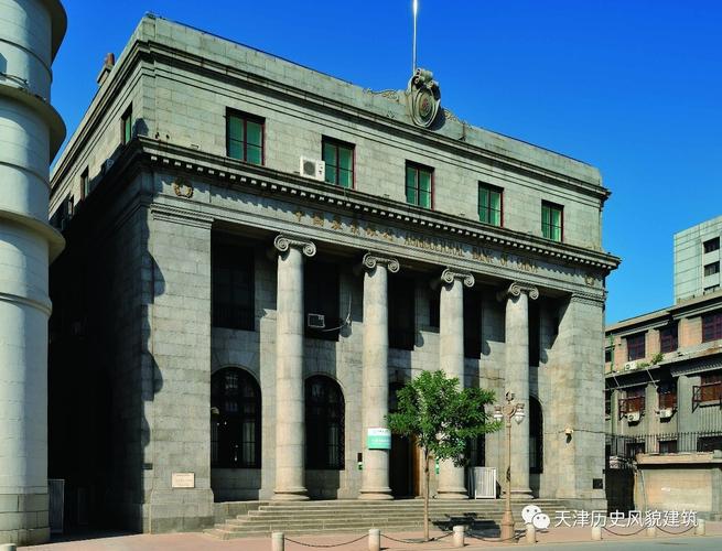 第一家华资银行(最早开设华资银行)