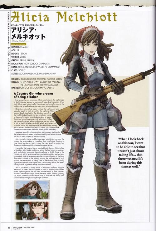 战场女武神多久通关(战场女武神3兵种熟练度)