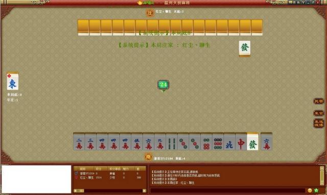 游戏茶苑2009(游戏茶苑辅助器)