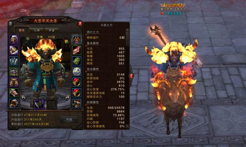 斗战神百魂腕哪里出(斗战神龙头拐在哪里出)