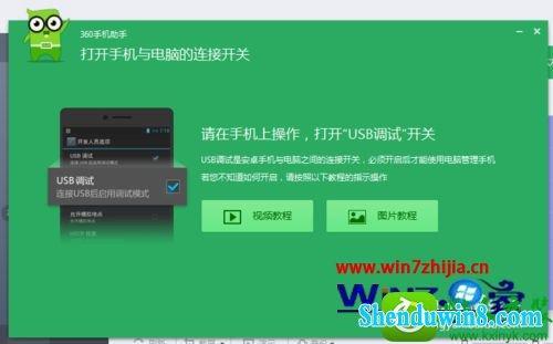 手机变电脑软件(手机变电脑系统免费版)
