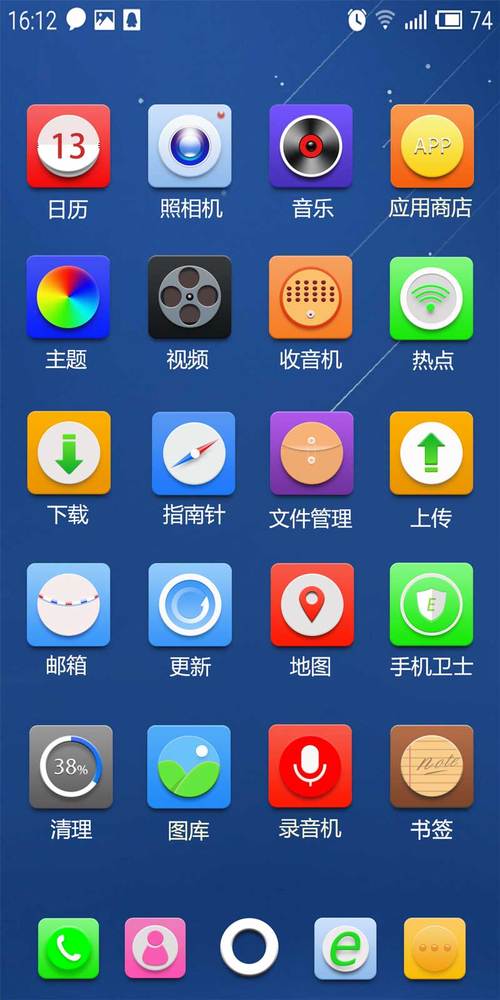 手机桌面美化(装饰手机桌面的软件)