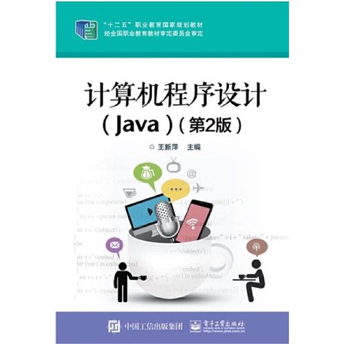 计算机程序设计主要学什么(计算机专业程序设计)