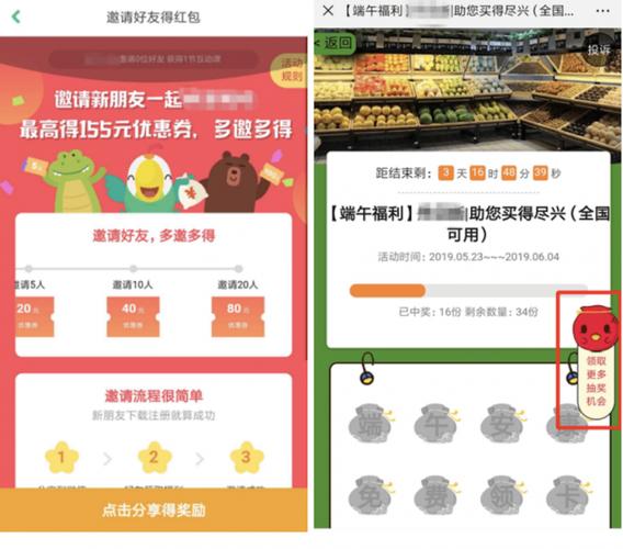 拼多多1分抽奖在哪(1分钱拼团抽奖真的吗)