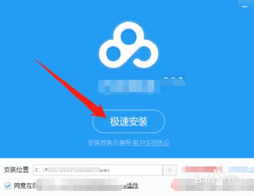 恢复软件安装(找回卸载的软件)
