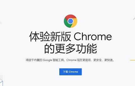 手机谷歌浏览器(谷歌chrome手机版)