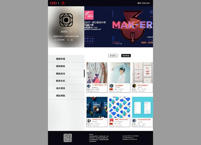 网页制作是什么(网页制作是什么语言)