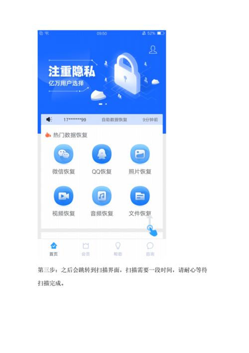 手机数据恢复软件免费版(手机数据恢复软件免费版恢复通迅录)