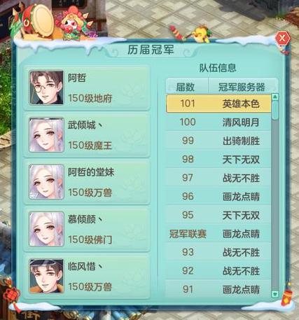 神武科举答题器(神武答题器手机版安卓)