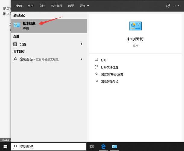 微软应用商店(微软应用商店打不开怎么办) 微软应用商店(微软应用商店打不开怎么办)