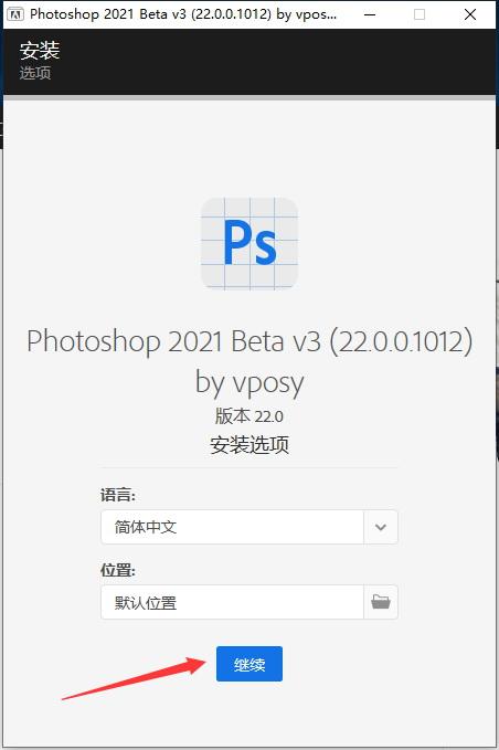 ps中文免费版(一个正版ps软件多少钱)