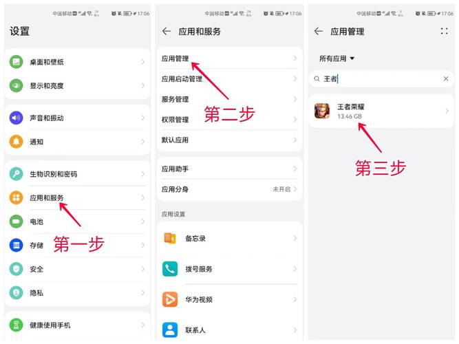手机自动清理垃圾的原理(手机有自动清理垃圾)